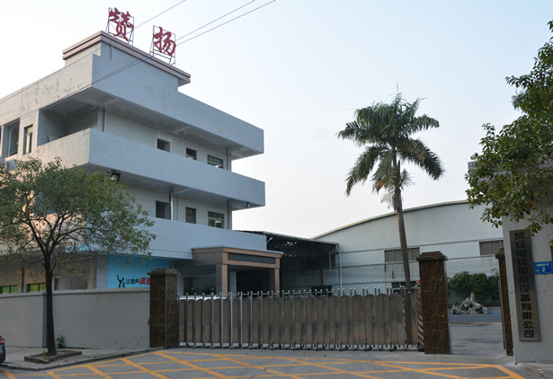 東莞市贊揚(yáng)電線(xiàn)電纜設(shè)備有限公司